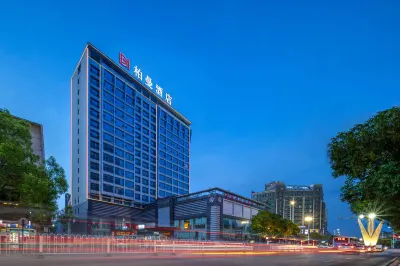 Borrman Hotel (Yongzhou Lingling District Government)