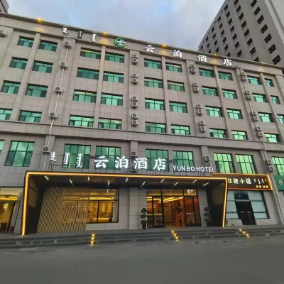 Yunpo Hotel (Jiuyuan Wanda) Hôtels à proximité de : Baotou Medical College