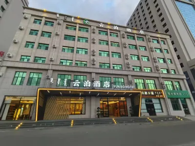 Yunpo Hotel (Jiuyuan Wanda) Hôtels à proximité de : Baotou Railway Gymnasium