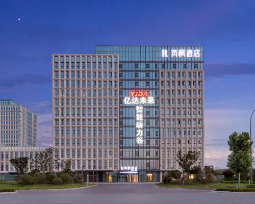 Rifine Hotel (Pingdu Haode Trading City Store ) Hotels in Pingdu