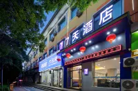 7Days Inn Hotel (Changzhi Tunliu Huitang) Hotels in der Nähe von Tunliu Passenger Transport Terminal