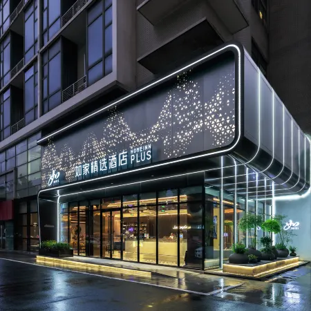Homeinn Plus Hotel (Changzhou Railway Station Olympic Sports Center)