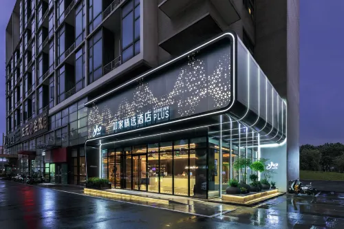 Homeinn Plus Hotel (Changzhou Railway Station Olympic Sports Center) - Park Yeri