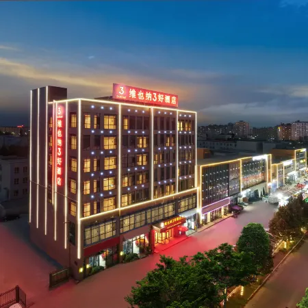 Vienna 3 Best Hotel (Shache Rongxin Meishi Commercial Street) Отели в г. Шачэ