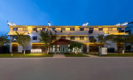 Mingfangyuan Art Hotel (Jingdezhen Airport Branch)