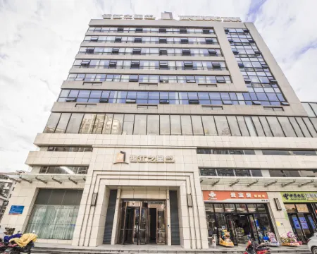 Jinjiang Inn Select (Xiaogan Changzheng Road Sports Center) Hotels in Xiaogan