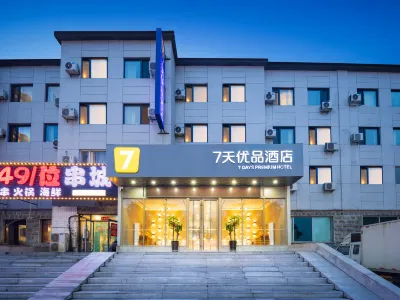 7 Days Premium Hotel (Shenyang Shenbei Hushitai University Town) Hotels near Liaoning Coal Technician College