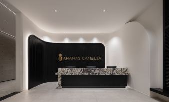 AnanasCamelia Anshe Kemili Hotel (Dongfeng Square Tuodong Gymnasium Subway Station)