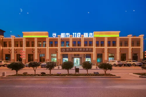 두시 118 징쉬엔 (핑두 하이신 농업 지점, 남촌)