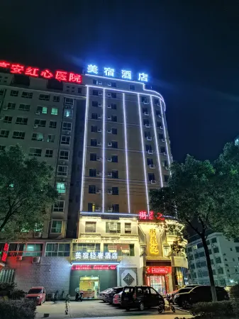 ms hotel Отели в г. Гаоан