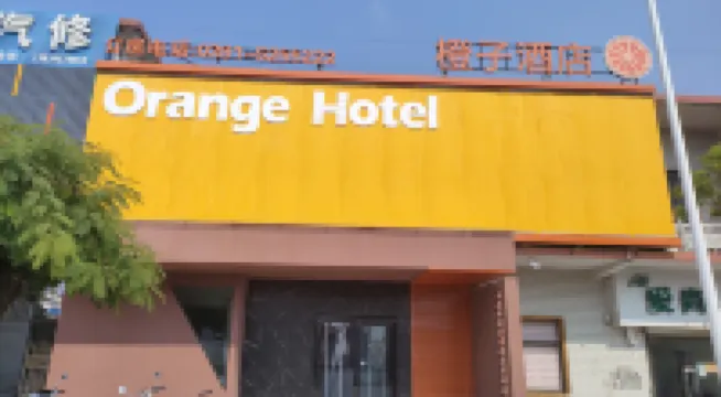 Qinyang Orange Hotel