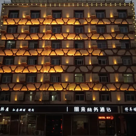 Junyi Chain Hotel (Yongqing Yufeng Middle Street)