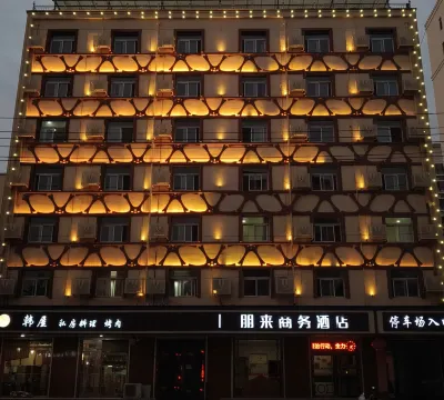 Junyi Chain Hotel (Yongqing Yufeng Middle Street) Hotels in Yongqing