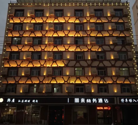 Junyi Chain Hotel (Yongqing Yufeng Middle Street) Hotels in Yongqing