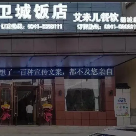 Lintan Acropolis Hotel