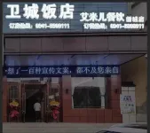 Lintan Acropolis Hotel