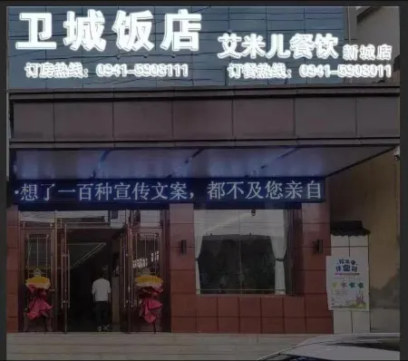 Lintan Acropolis Hotel Отели в г. Линьтань