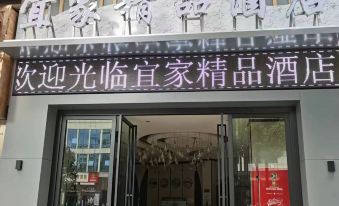 Xuyong Yijia Boutique Hotel