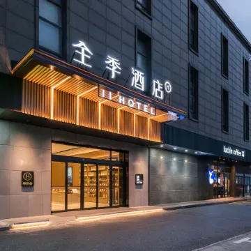 JI Hotel (Shanghai Fengxian Bayview University Town) Hotel in zona Università Normale di Shanghai