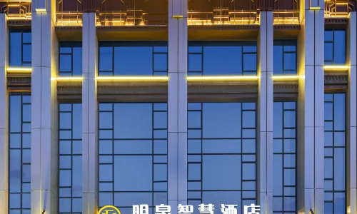 Shangqiu Mingquan Smart Hotel