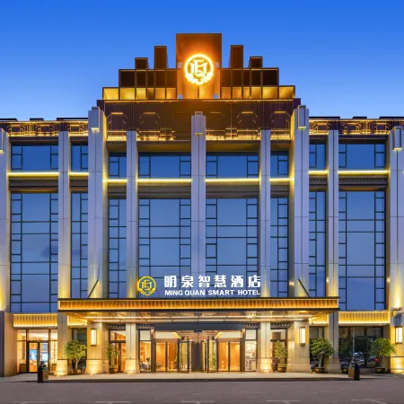 Shangqiu Mingquan Smart Hotel