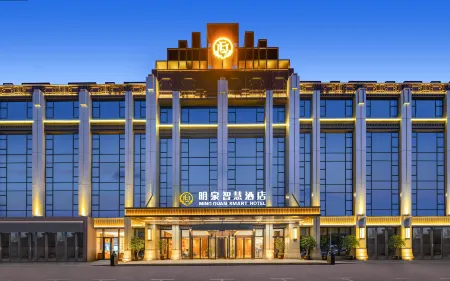 Shangqiu Mingquan Smart Hotel Отели рядом с достопримечательностью «Shangqiu Institute of Technology»