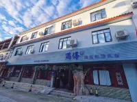 Oude·Hot Spring Private Hot Spring B&B (Chongzhou Street Ancient Town Branch)
