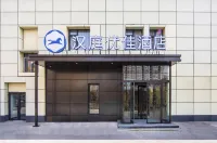 HanTing Premium Hotel (Beijing Shilihe Subway Station) Hotels in Beijing