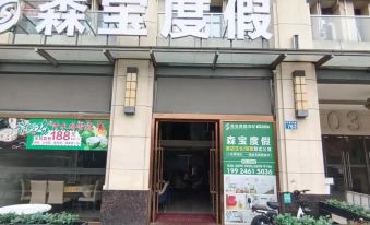 Senbao holiday  Apartment