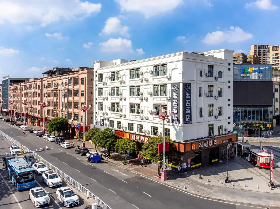 Nameless Hotel - Dongguan