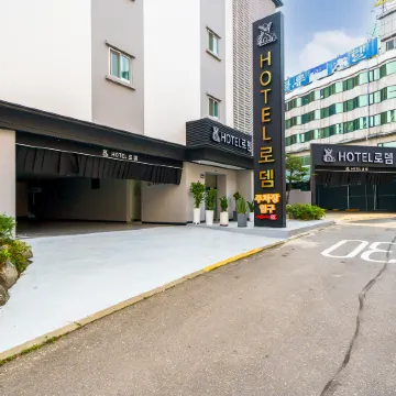 Hotel Rodem Отели рядом с достопримечательностью «Конференц-центр Songdo Convensia»
