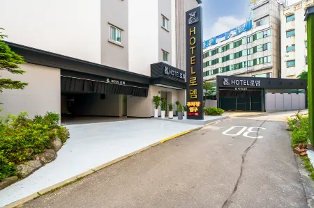 Hotel Rodem Отели рядом с достопримечательностью «Songdo Convensia»