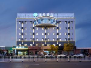 Ai Mega Hotel (Taiyuan Datong Road Taigang West Gate)