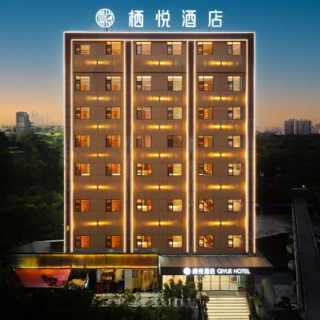 Shiyan Qiyue Hotel (People's Square) Отели рядом с достопримечательностью «Hubei University of Medicine»