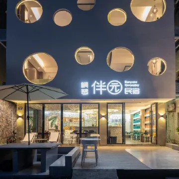 Hengqin Banyuan Homestay (Zhuhai Chimelong Tourism Resort)
