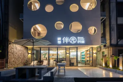 橫琴伴園民宿（珠海長隆旅遊度假區店） 塔石山附近的飯店