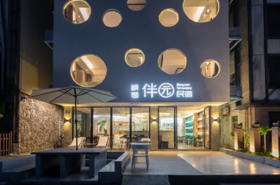 Hengqin Banyuan Homestay (Zhuhai Chimelong Tourism Resort)