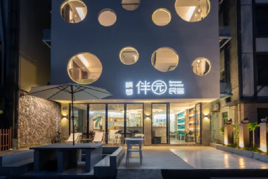 Hengqin Banyuan Homestay (Zhuhai Chimelong Tourism Resort)