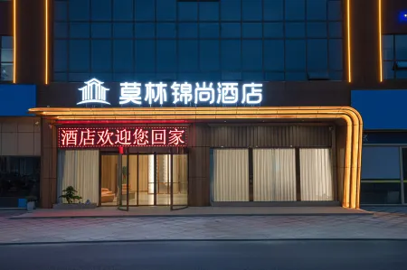 Molin Hotel (Jianglingxian Zhengwu Service Center) Отели в г. Цзянлин