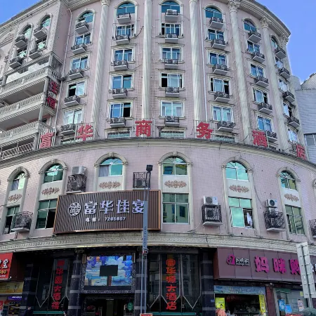 Datian Fuhua Business Hotel