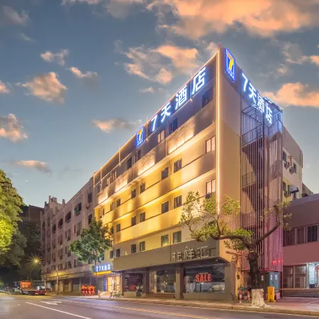 7Days Inn Hotel (Zhuhai City Balcony Seaside Swimming Pool)
