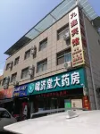 Ziyang Jiuxin Hotel