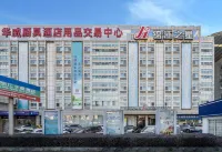 Jinjiang Inn (Fuzhou Wanda Olympic Center) Отели рядом с достопримечательностью «Центр спортивного спорта Ла-Манша-Главный стадион»