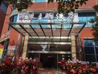 Minggang Theme Hotel Hotel in zona Ningbo Zhenhai Community College