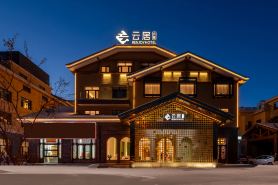 Renjoy Hotel (Changbaishan North Slope Visitor Center)