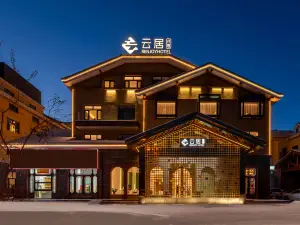 Renjoy Hotel (Changbaishan North Slope Visitor Center)