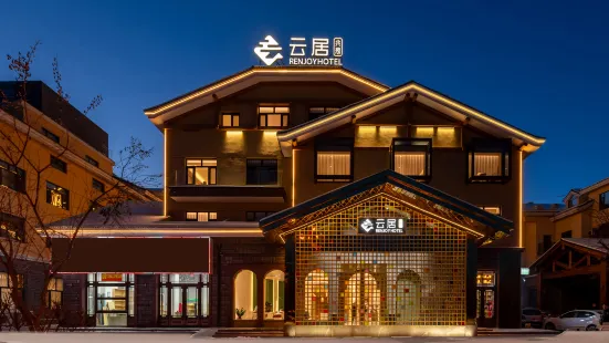 Changbaishan Yunju Hotel