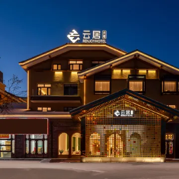 Renjoy Hotel (Changbaishan North Slope Visitor Center) Отели в г. Анту