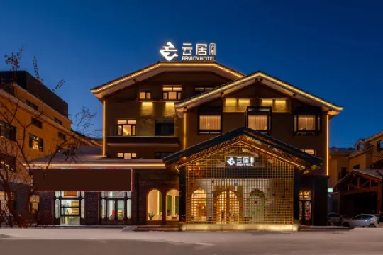 Renjoy Hotel (Changbaishan North Slope Visitor Center)