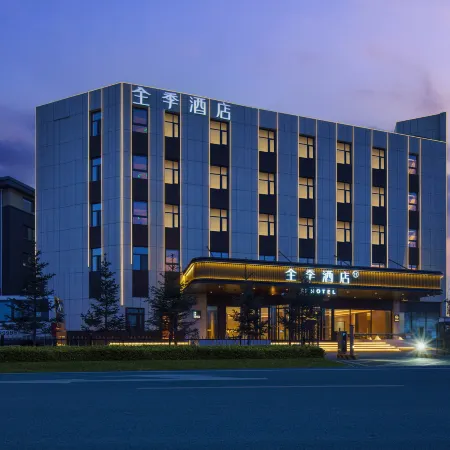 JI Hotel (Changchun Longjia International Airport)